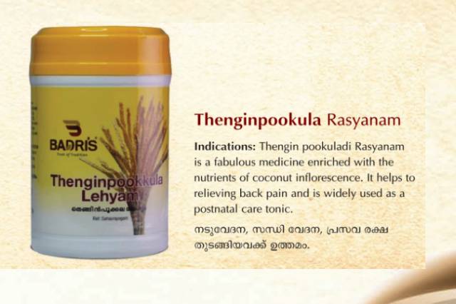 13 Karapuzha Ayurveda Garden Products