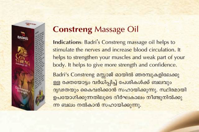 22 Karapuzha Ayurveda Garden Products
