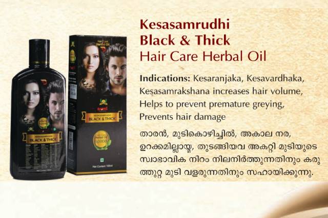 34 Karapuzha Ayurveda Garden Products