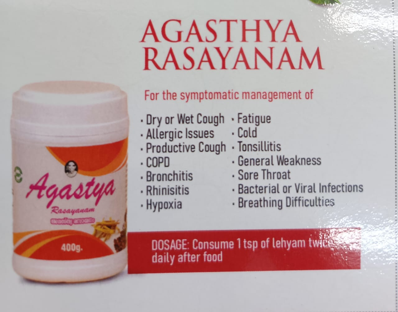 Karapuzha Ayurveda Garden Products