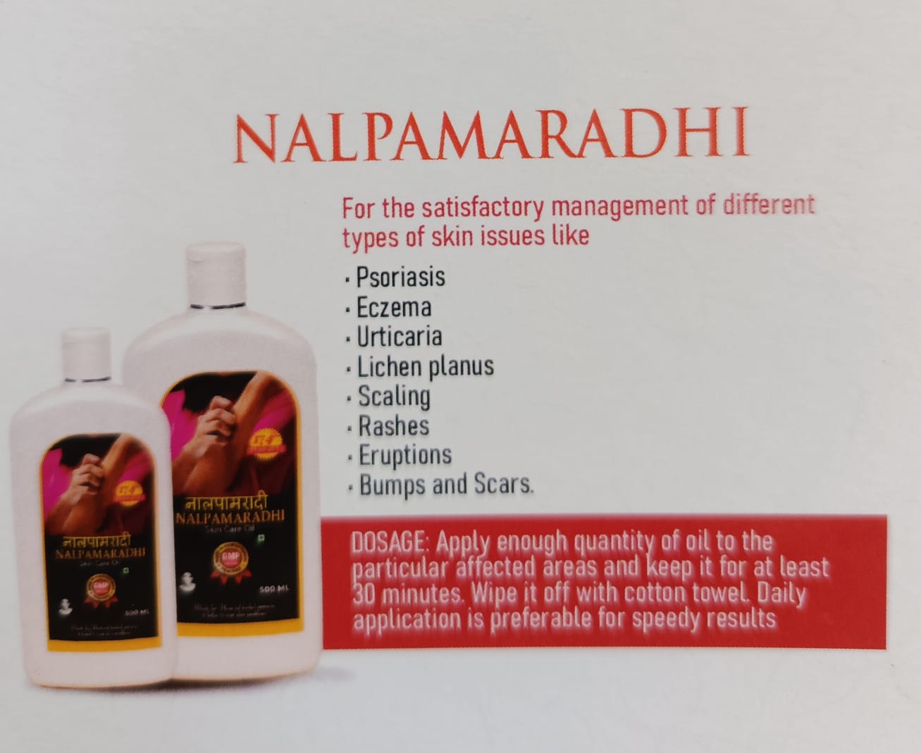 Karapuzha Ayurveda Garden Products